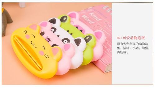 新奇特創(chuàng)意家居好物 韓國卡通擠牙膏壓器，讓生活樂趣無限