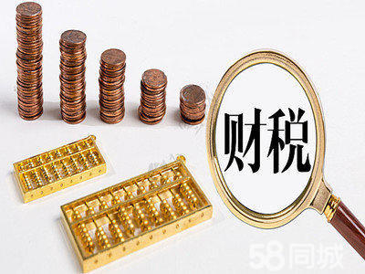 黃岡一站式企業(yè)服務(wù) 公司注冊(cè)、注銷(xiāo)、變更、代理記賬及會(huì)展解決方案